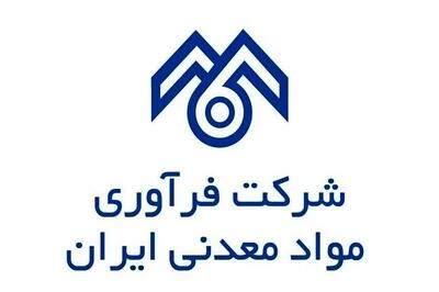فرآور بهدلیل تأخیر در افشای صورتهای مالی تعلیق شد