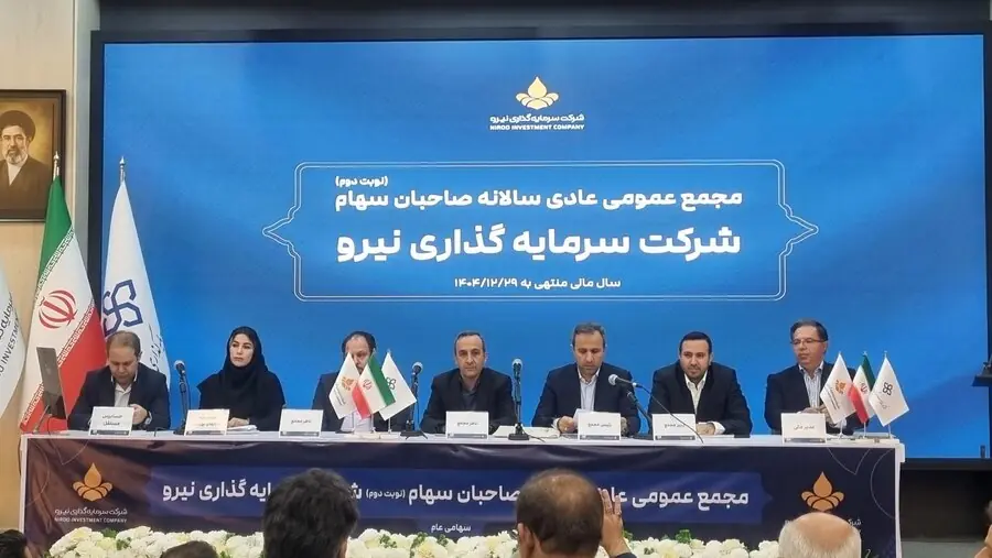  جهش تاریخی سود «ونیرو» در دل بحران برق