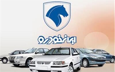 قیمت خودروهای ایران خودرو امروز شنبه 31 مرداد 1405؛ بازار دوباره صعودی شد
