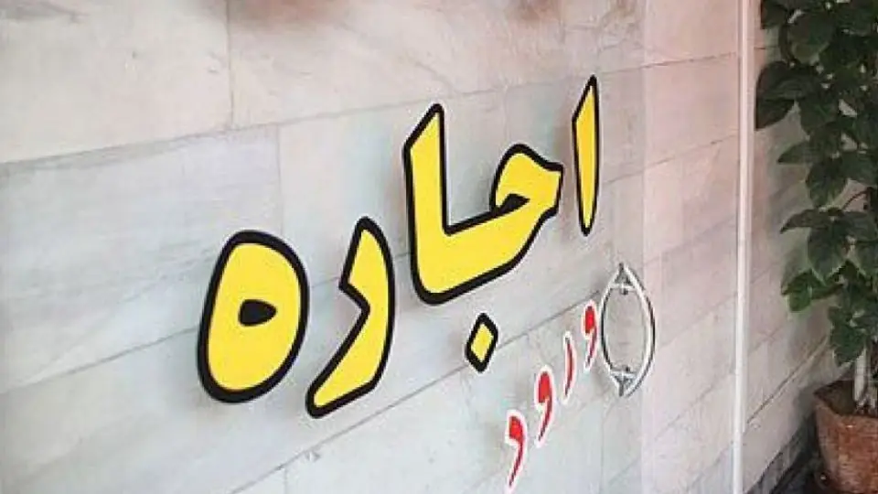 زاکانی: ۵۱ درصد تهرانیها اجازه نشین هستند