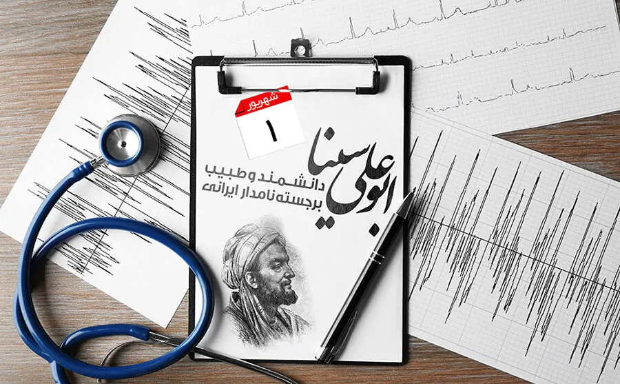 رییس جمعیت هلال احمر: پزشکان، دانش، تعهد و وجدان حرفهای را با والاترین جلوههای انساندوستی درآمیختهاند