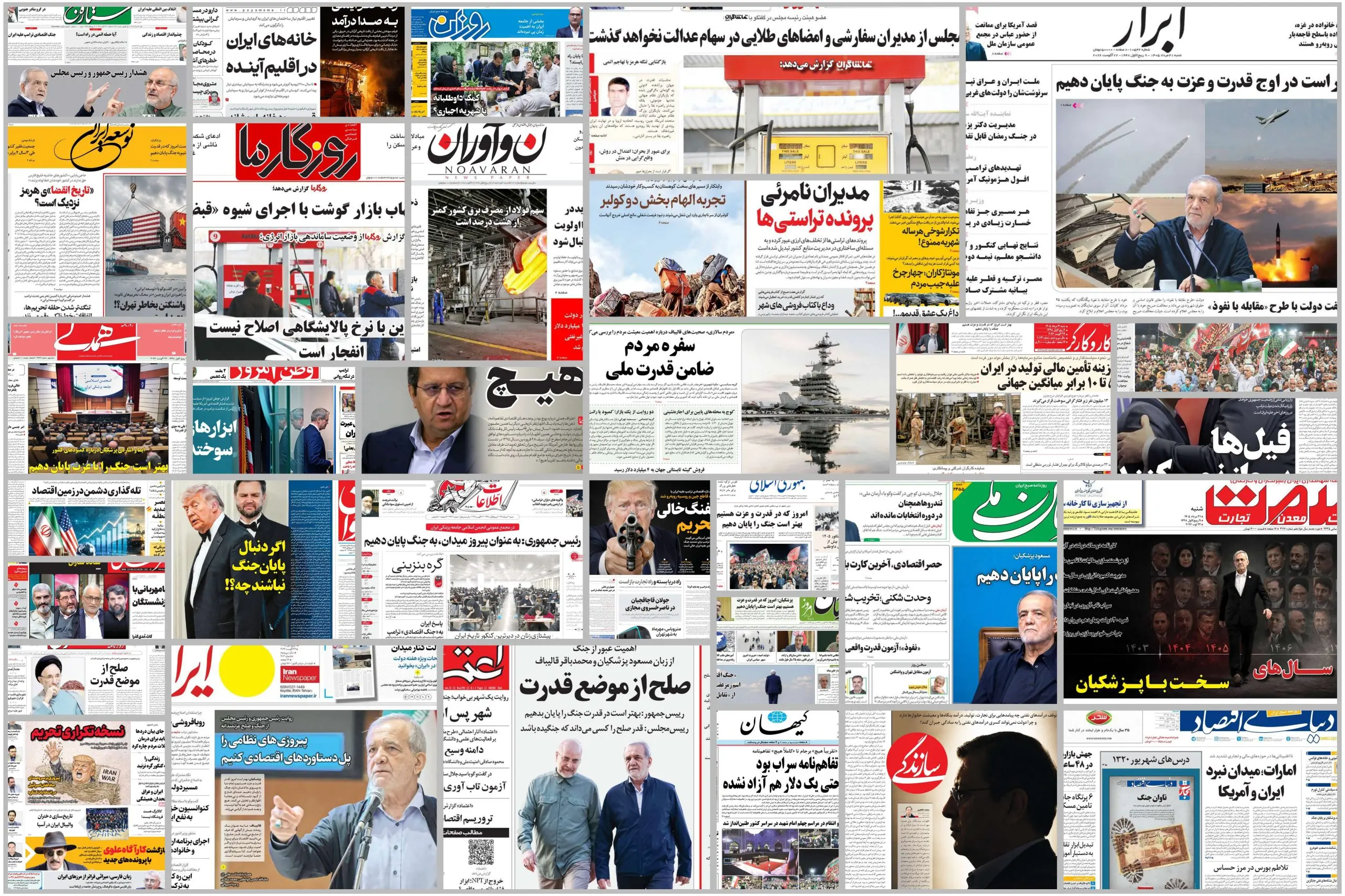 ویترین روزنامه ها/ روایت «شرق» از سال سخت کنکوری ها/ گزارش «پیام ما» درباره مرگ های قابل پیشگیری