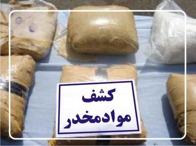 کشف بیش از یک تن مواد مخدر در کرمان