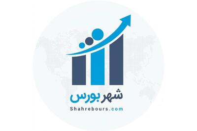  شهر بورس حامی رسانه‌ای نمایشگاه نظام مالی و سرمایه گذاری شد
