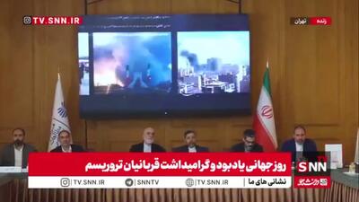  جیش الظلم با ۱۴ عملیات و ۲۸ قربانی در سال ۱۴۰۴ همچنان فعال‌ترین گروه تروریستی در ایران باقی ماند