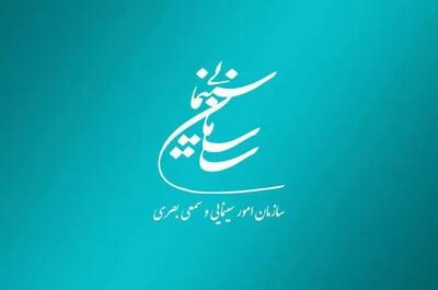 ۲ فیلم سینمایی پروانه نمایش گرفتند