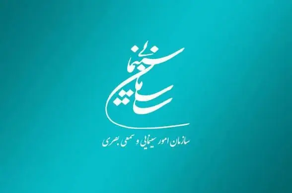 ۲ فیلم سینمایی پروانه نمایش گرفتند