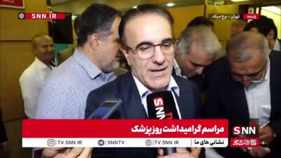 رئیس سازمان نظام پزشکی: تأخیر بیمهها در پرداخت مطالبات، کمر حوزه سلامت را خم کرده است + فیلم