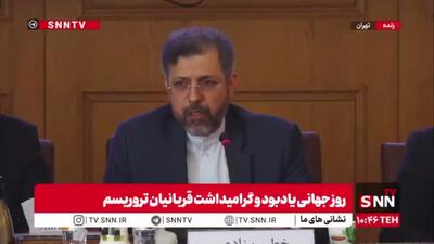 خطیبزاده: منظور ترامپ از «صلح از طریق قدرت» همان «هژمونی از طریق زور» بود/ همه تروریستها را پاسخگو خواهیم کرد