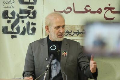  از دانشگاه تهران تا انقلاب؛ روایت مقاومتی که زیر سایه سرکوب ادامه یافت