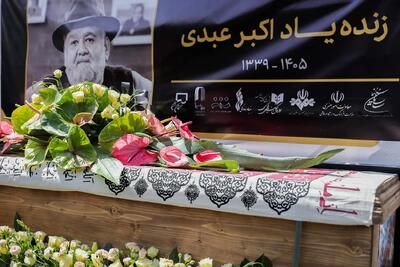  موزه اردبیل پذیرای وسایل اکبر عبدی شد