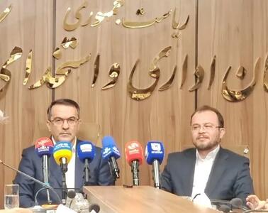  برگزاری آزمون استخدامی امسال در انتظار بودجه