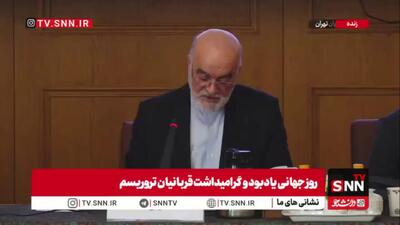 سراج:حقوق بشر نباید ابزار فشار سیاسی یا وسیلهای برای مداخله باشد/ نباید قربانیان را بر اساس ملیت طبقهبندی کرد