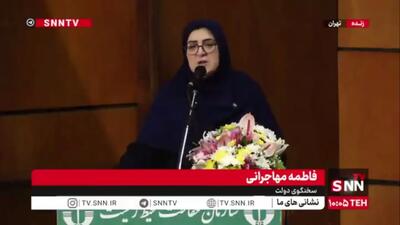 مهاجرانی: خیلی‌ها جان‌شان را برای ایران قربانی کردند/ ایران باید برای آیندگان بماند