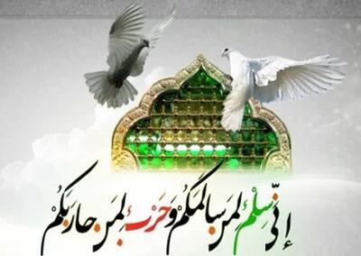  نظر علامه طباطبایی (ره) و مرحوم آیت‌الله قاضی درباره نهم ربیع؛ تبرّی آری، رفتار‌های ناشایست هرگز