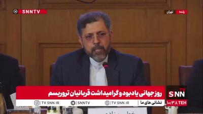  معاون وزیر خارجه: جا دارد که موزه ترور تهران را تاسیس کنیم