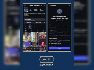 اینستاگرام، صفحهٔ «رواق دارالذکر» مزار نورانی رهبر شهید انقلاب را مسدود کرد