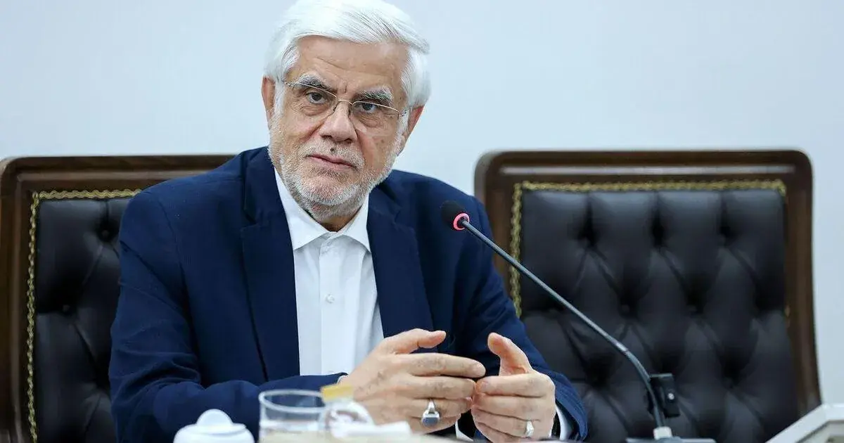 واکنش عارف به جنگ اقتصادی آمریکا