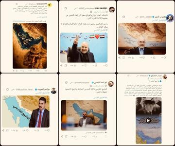 سنگتمام کاربران عراقی برای خلیج فارس