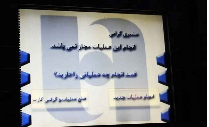 عابربانکهای تهران اسکناس ندارند؟!