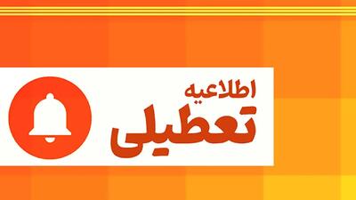 طوفان ادارات این منطقه را تعطیل کرد