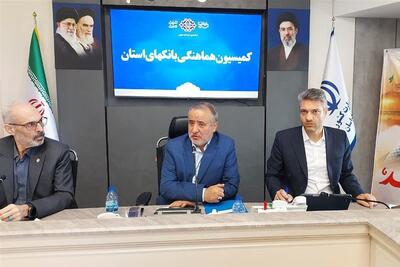 بانکها، زمینه استفاده صددرصدی از منابع مالی و تسهیلات را فراهم کنند - تسنیم