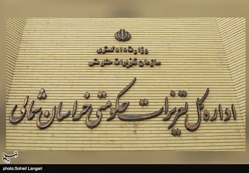 احتکار یک تن روغن خوراکی در بجنورد/ جریمه 500 میلیونی برای محتکر - تسنیم