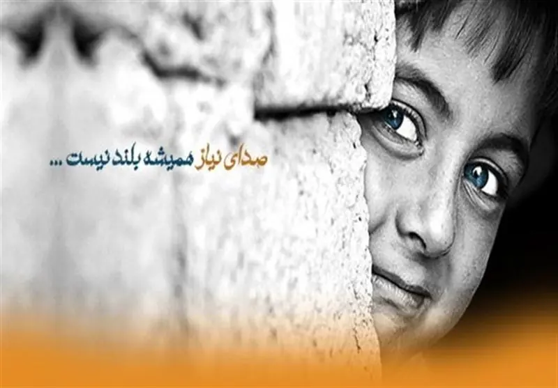 38 هزار حامی پشتیبان 5600 یتیم و فرزند محسنین در زنجان شدند - تسنیم