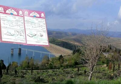  صدور سند مالکیت برای 951 هکتار از اراضی بستر سد درودزن - تسنیم