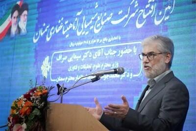  وزیر علوم:‌ صنایع ‌فعالیت‌های تحقیقاتی ‌را به دانشگاه‌ها واگذار کنند - تسنیم
