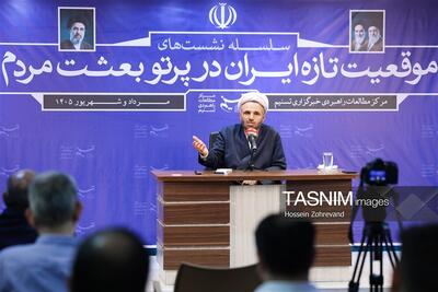 استاد دانشگاه تهران: مردمسالاری دینی، مدل مشارکت ملت بعثتیافته است - تسنیم