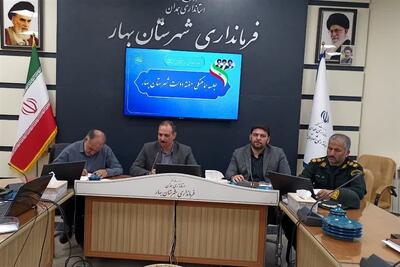 1.3 همت پروژه در شهرستان بهار آماده افتتاح و کلنگزنی است - تسنیم