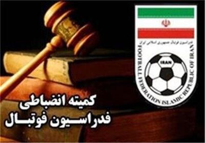 جریمه پرسپولیس و 4 باشگاه دیگر از سوی کمیته انضباطی فدراسیون فوتبال - تسنیم