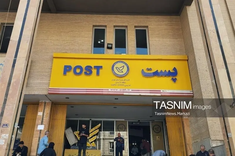 تکمیل طرح جینف در شهرهای کشور - تسنیم