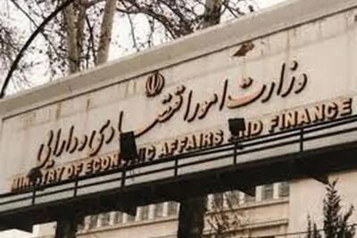 وزارت اقتصاد در شرایط جنگ اقتصادی توانست بخشی از مسیر اصلاحات را پیش ببرد