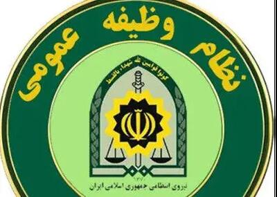 اطلاعیه مهم و فوتبالی سازمان نظام وظیفه عمومی