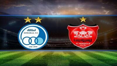  سهم تماشاگران استقلال و پرسپولیس در دربی چقدر خواهد بود؟