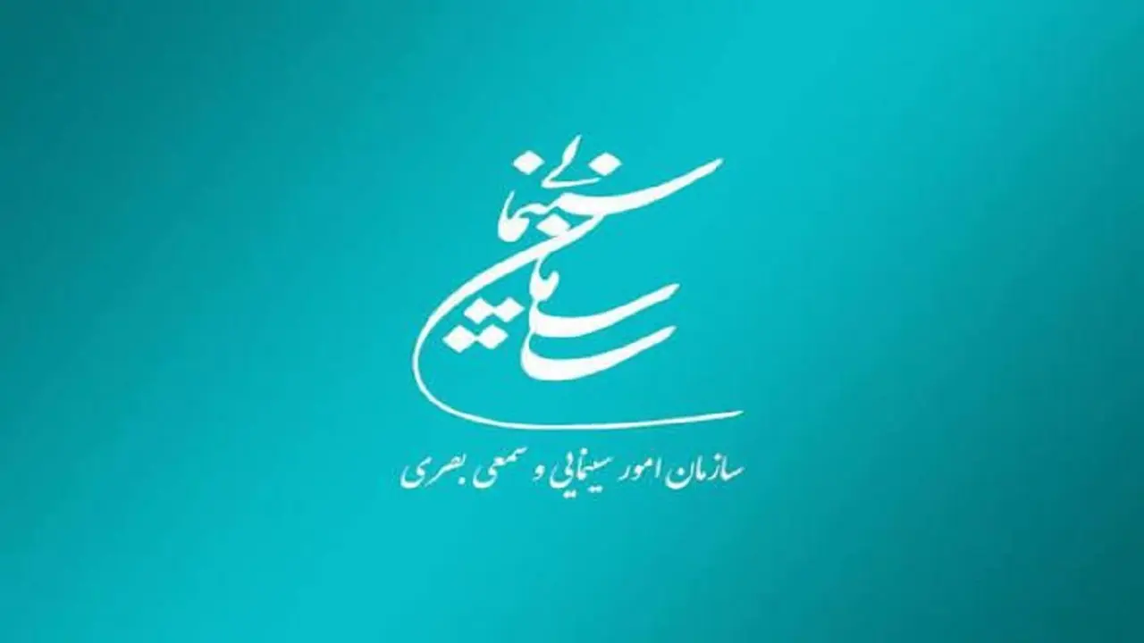۲ فیلم سینمایی پروانه نمایش گرفتند