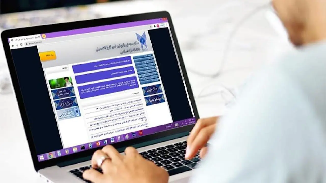  اعلام نتایج دوره بدون آزمون دکتری ۱۴۰۵ دانشگاه آزاد
