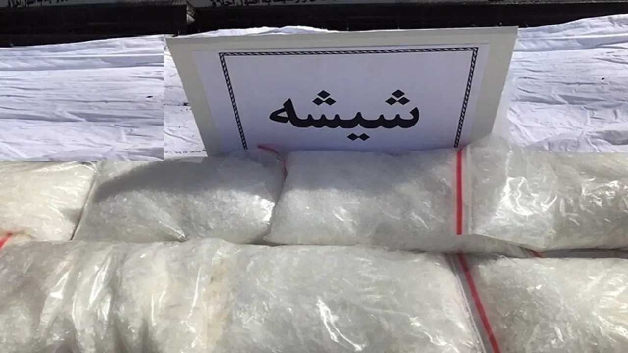 کشف حدود ۱۴۹ کیلوگرم شیشه و مرفین در نایین