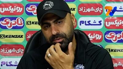  مازیار زارع: بازی سختی داریم اما به حمایت هواداران دلخوشیم