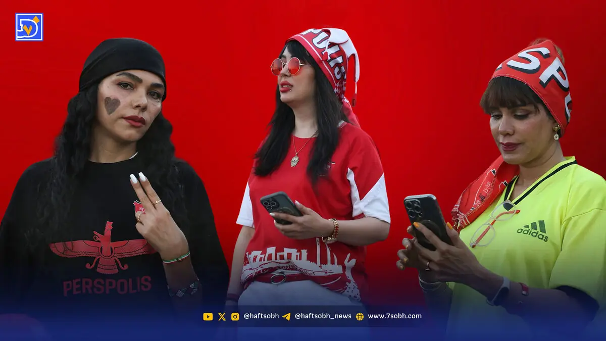 قاب امروز | عکسهای جالب دختران طرفدار پرسپولیس