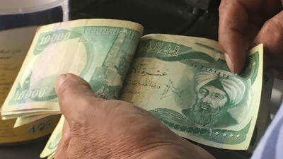  قیمت دینار عراق امروز یکشنبه ۱ شهریور ۱۴۰۵