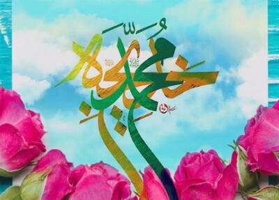  خدیجه(س)؛ بانوی روزهای سخت