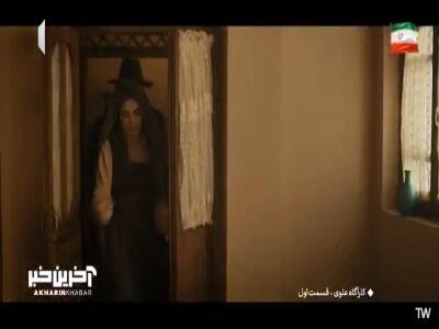 کی میتونه با همچین آدم خوبی دشمنی کنه آخه؟ | آخرین خبر