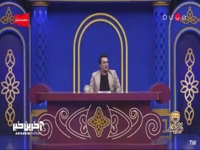 بابا بزرگم کیک خورد مرد! | آخرین خبر
