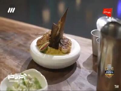 چنگال بیچاره جلوی ماهی کم آورد | آخرین خبر