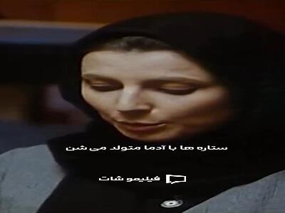پس تا عاشق نشیم ستارمونو نمی بینیم؟ | آخرین خبر