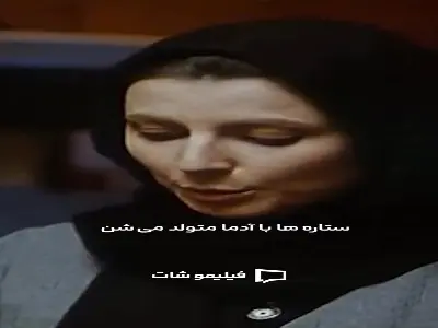  پس تا عاشق نشیم ستارمونو نمی بینیم؟ | آخرین خبر