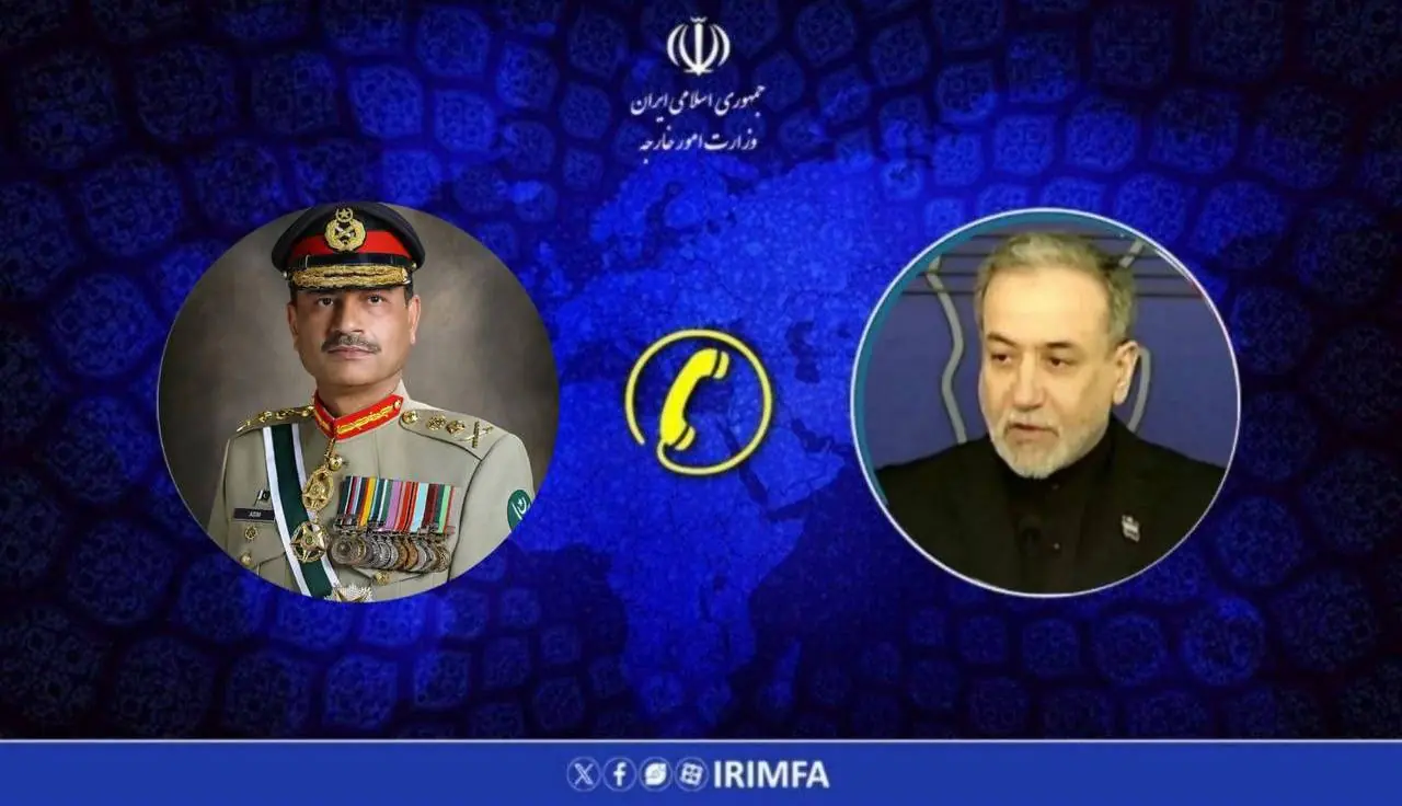 تماس تلفنی وزیر امور خارجه و فرمانده ارتش پاکستان | آخرین خبر